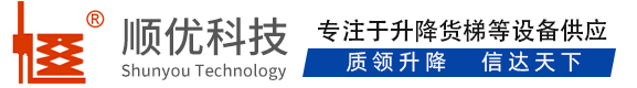 玉溪顺优升降科技有限公司
