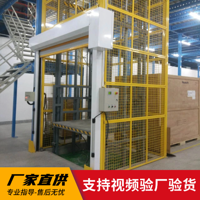 玉溪3吨室内升降货梯安装