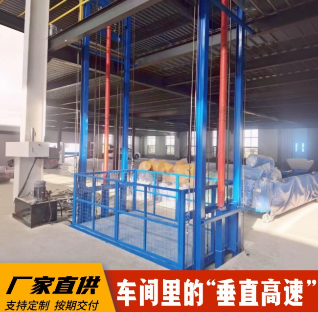 玉溪4吨二层升降货梯安装